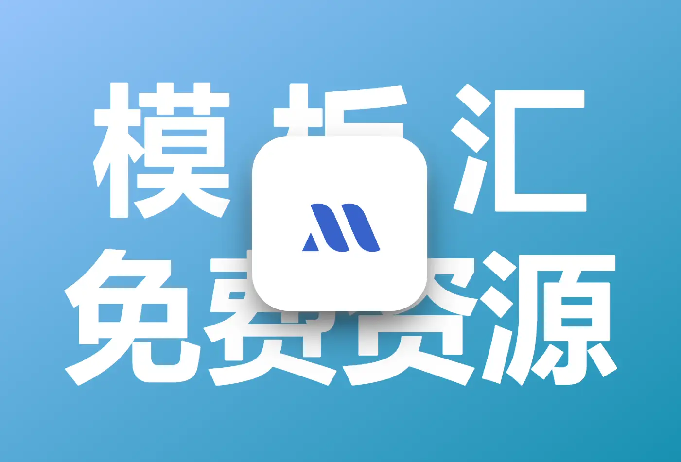 苹果 cms 付费破解插件 会员 / 广告 / 解析插件免费分享,苹果cms无广告解析接口购买