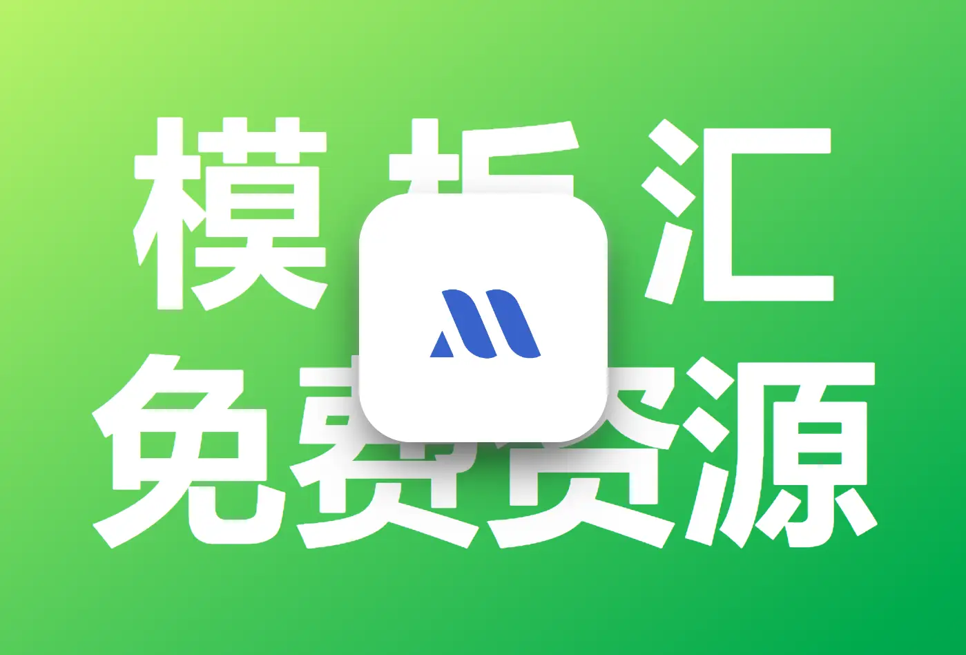 苹果 cms 主题设计新趋势 高颜值影视主题设计要点,苹果cms模板制作教程
