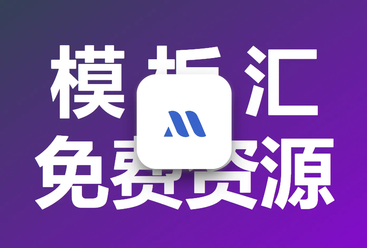 苹果 cmsSEO 优化插件 提升网站收录排名插件分享,苹果cms站群插件jsui