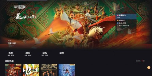 2025年最新苹果cms MXoneV10 10.8版本模板独家分享!